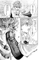 「ガス灯野良犬探偵団」より。