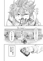 「ガス灯野良犬探偵団」より。