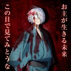 「鬼太郎誕生 ゲゲゲの謎」劇中セリフ蘇るポスター、第3弾来場特典の情報も