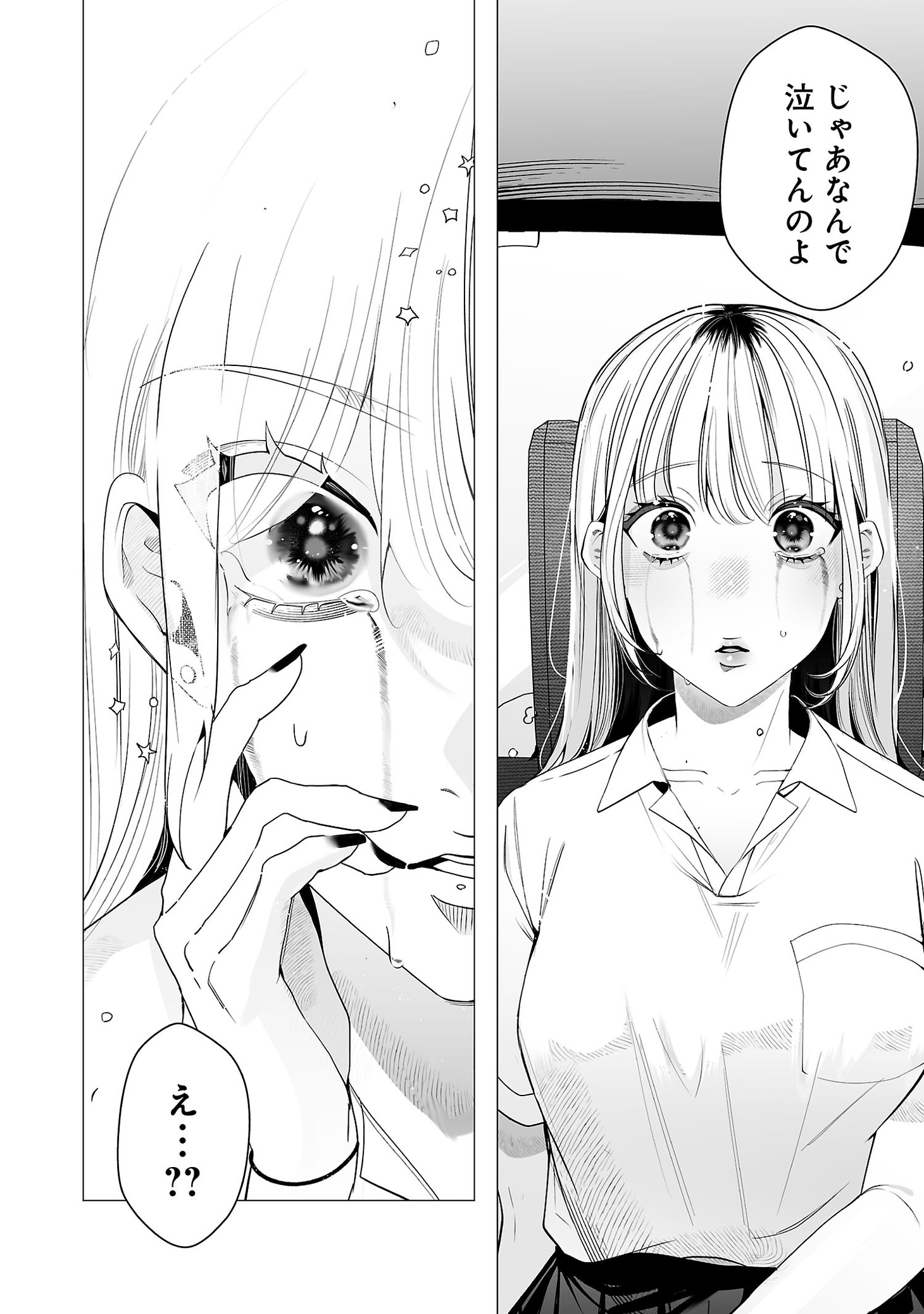 「奏のララ」より。