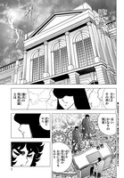 「風魔の小次郎 外伝 飛鳥無明帖」より。