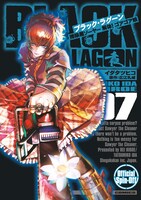 「BLACK LAGOON 掃除屋ソーヤー 解体！ゴアゴア娘」7巻