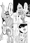 「SO YOUNG」新装再編版1巻の中面ページ。