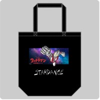 「STARDANCEオリジナルトートバック」