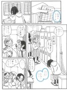 「空色心経」中面ページ