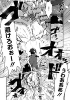 「商業ダンジョンとスライム魔王」第1話より。