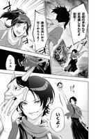 「特『刀剣乱舞-花丸-』～雪月華～」1巻より。