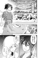 「特『刀剣乱舞-花丸-』～雪月華～」1巻より。