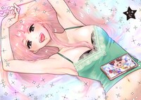 「ゆぴ太の恋人」第1話より。