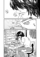 「ゆぴ太の恋人」第1話より。