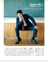 SWITCH2024年1月号のLINEマンガ10周年記念特集より。