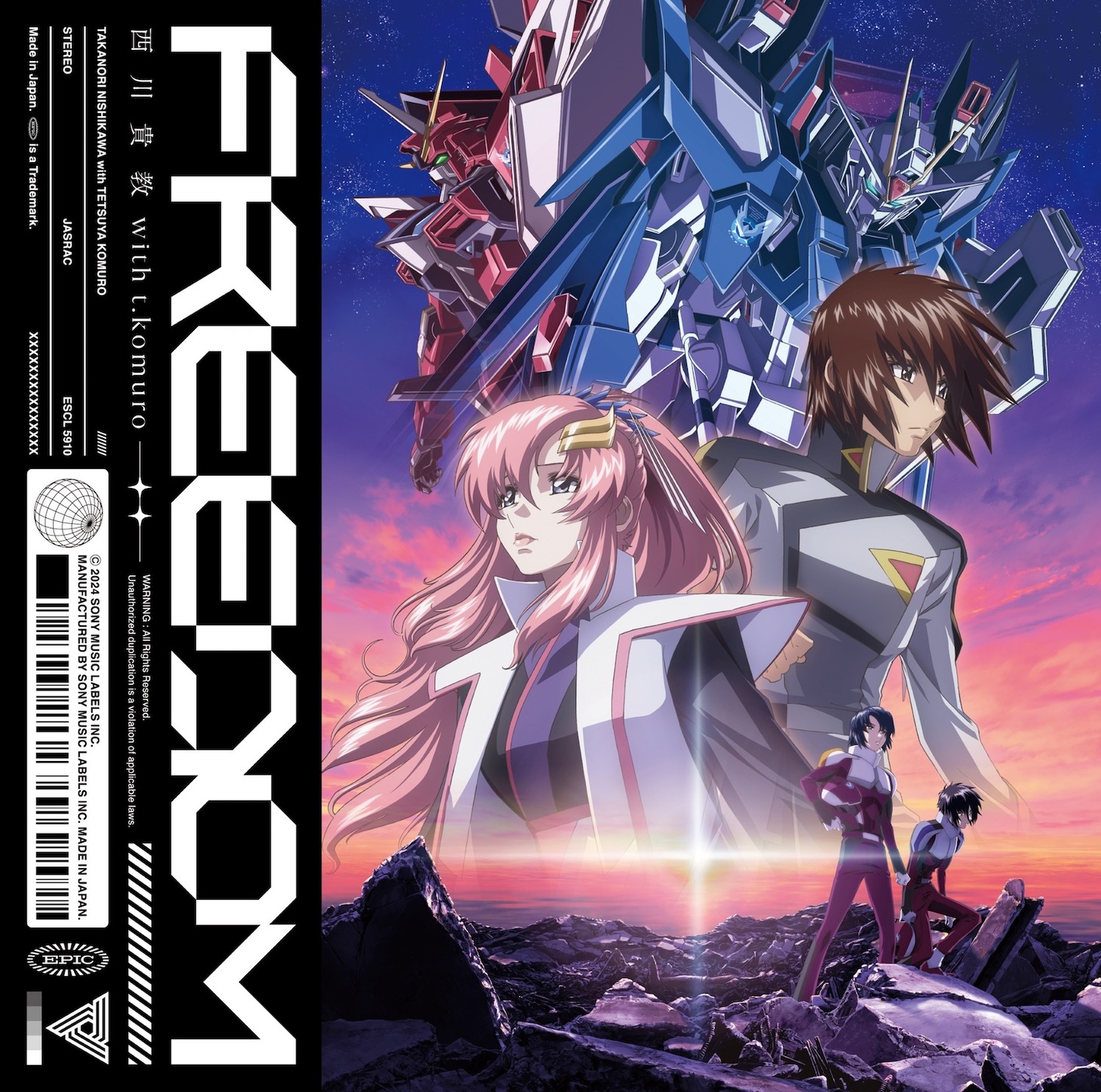 西川貴教 with t.komuro「FREEDOM」ジャケット