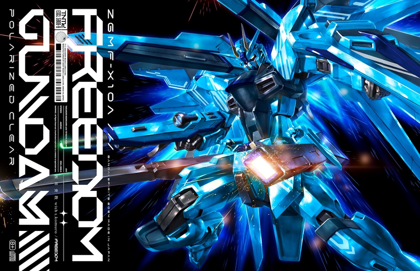 「FREEDOM」ジャケット