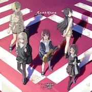 1stシングル「名もなき何もかも」