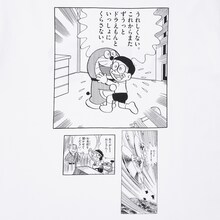 「藤子・F・不二雄 90th Anniversary UT」