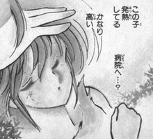 「プレーンブルーの国」より。 (c)星野架名／白泉社