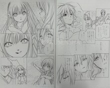 遺稿「2度寝の唯子」 (c)星野架名／白泉社