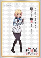 パール（CV：立花日菜）