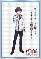 フェイ（CV：島崎信長）