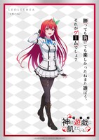 レオレーシェ（CV：鬼頭明里）