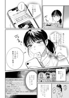 「君は武道館に立てない」より。