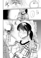 「君は武道館に立てない」より。