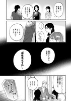 「君は武道館に立てない」より。