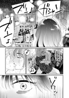 「君は武道館に立てない」より。