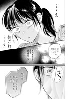 「君は武道館に立てない」より。