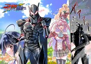 「ニチアサ好きのオタクが悪役生徒に転生した結果、破滅フラグが崩壊していく件について」より。