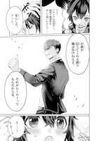 「ニチアサ好きのオタクが悪役生徒に転生した結果、破滅フラグが崩壊していく件について」より。