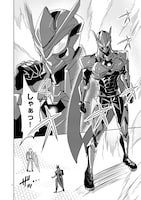 「ニチアサ好きのオタクが悪役生徒に転生した結果、破滅フラグが崩壊していく件について」より。