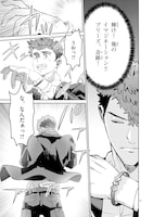 「ニチアサ好きのオタクが悪役生徒に転生した結果、破滅フラグが崩壊していく件について」より。