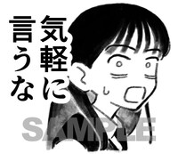 LINEスタンプ「おじくんとめいちゃんのスタンプ」サンプル。