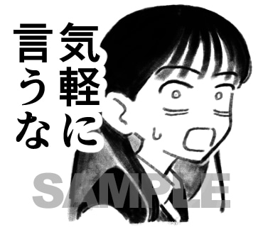 LINEスタンプ「おじくんとめいちゃんのスタンプ」サンプル。