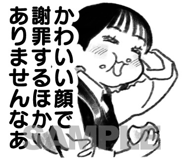 LINEスタンプ「おじくんとめいちゃんのスタンプ」サンプル。