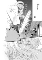 「可惜夜行」の中面ページ。