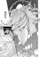 「可惜夜行」の中面ページ。