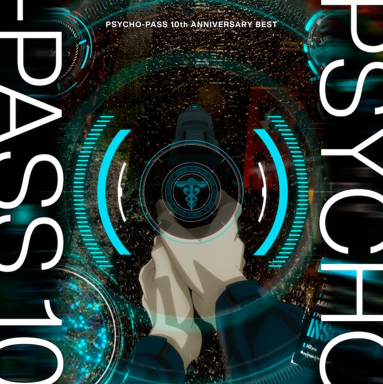 PSYCHO-PASS」OP＆ED主題歌集めた初のベストアルバム、来年3月発売 