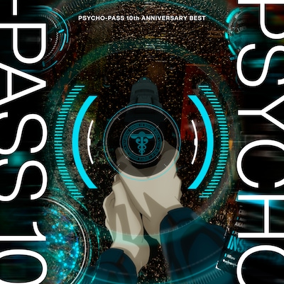 V.A.「PSYCHO-PASS 10th ANNIVERSARY BEST」初回限定盤ジャケット