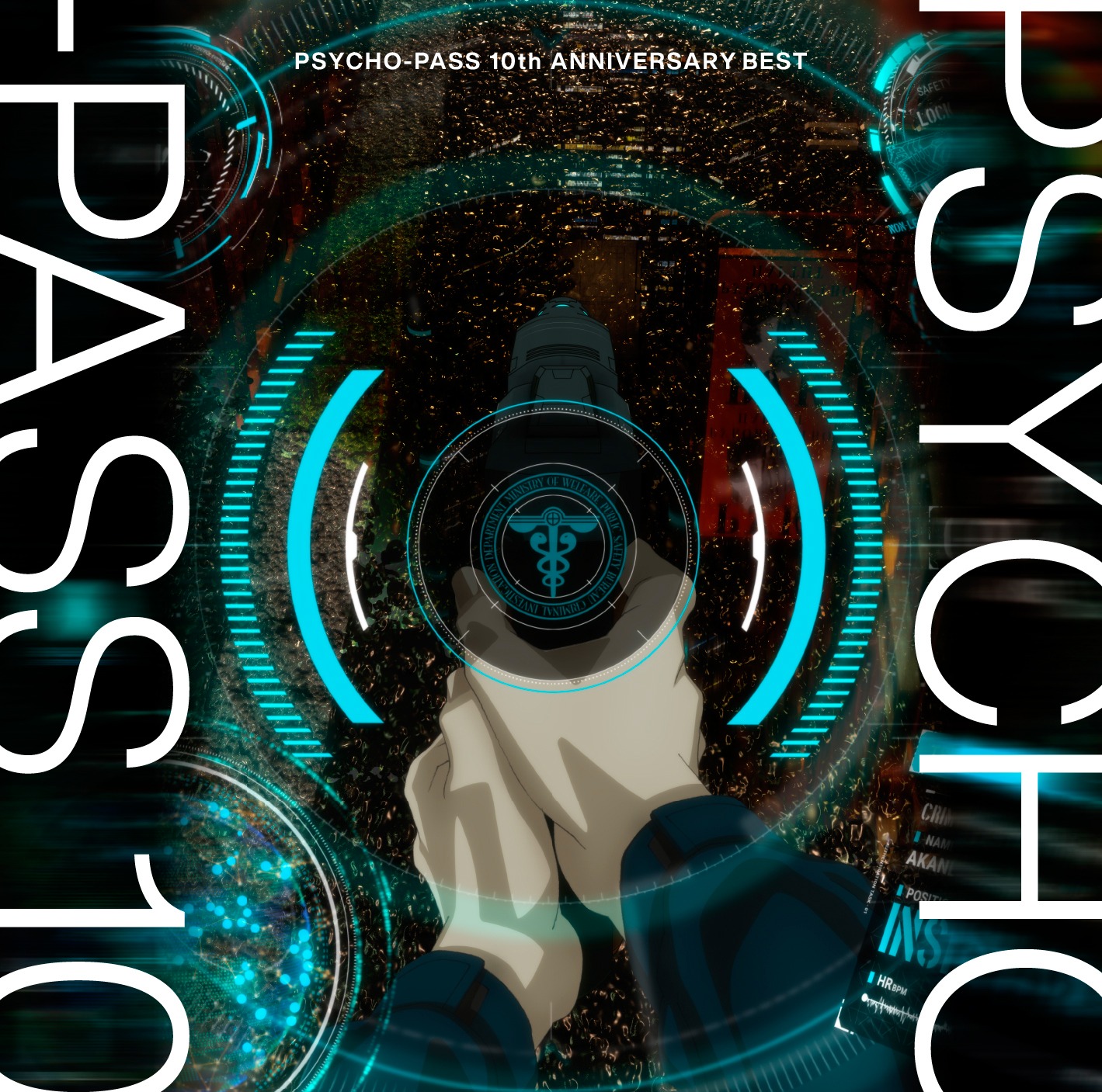 V.A.「PSYCHO-PASS 10th ANNIVERSARY BEST」通常盤ジャケット