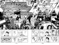 「疾風伝説 特攻の拓」14巻より。