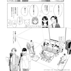 「チェリまほ」豊田悠がアフレコレポマンガを描き下ろし、宮村優子との対談も公開