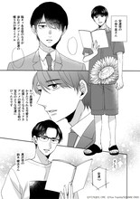 豊田悠が描き下ろしたアフレコレポートマンガ。