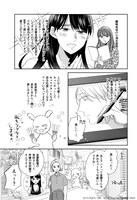 豊田悠が描き下ろしたアフレコレポートマンガ。