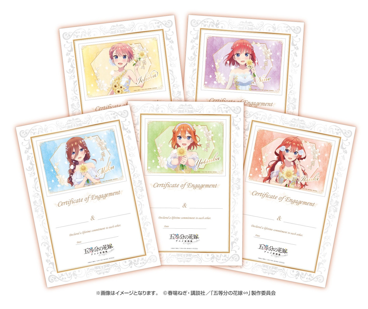 「『五等分の花嫁』アニメ原画展 Engagement」入場特典