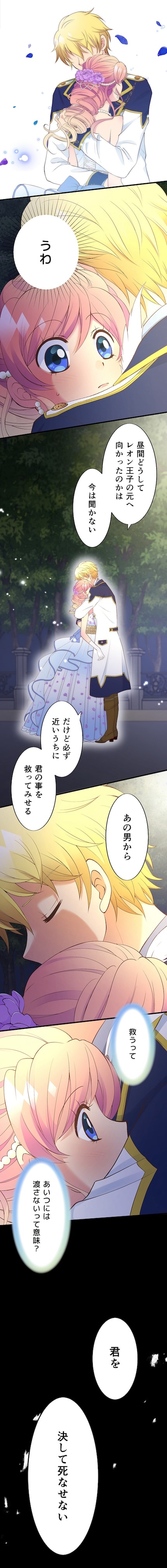 「マリーの世界」より。