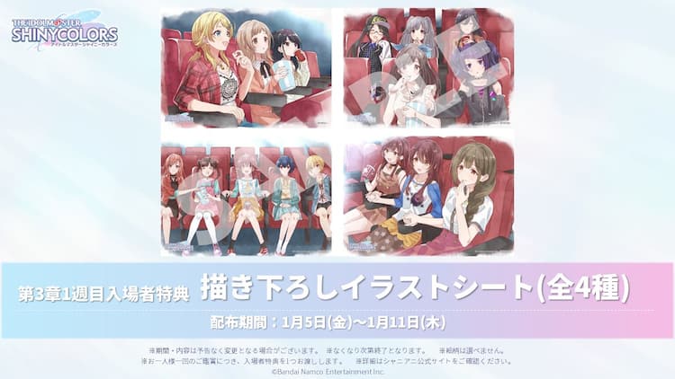シャニマス LIVE Blu-ray&パンフレット まとめ売り（アイマス ミリオン 