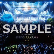 アニメ「アイドルマスター シャイニーカラーズ」劇場第3章のパンフレット。