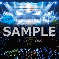 アニメ「アイドルマスター シャイニーカラーズ」劇場第3章のパンフレット。